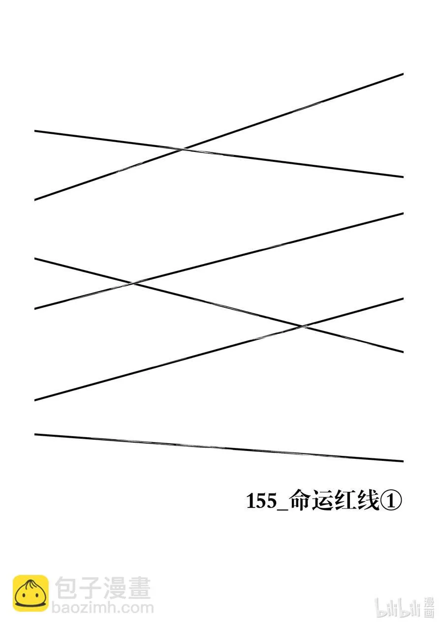 160 160 第2页