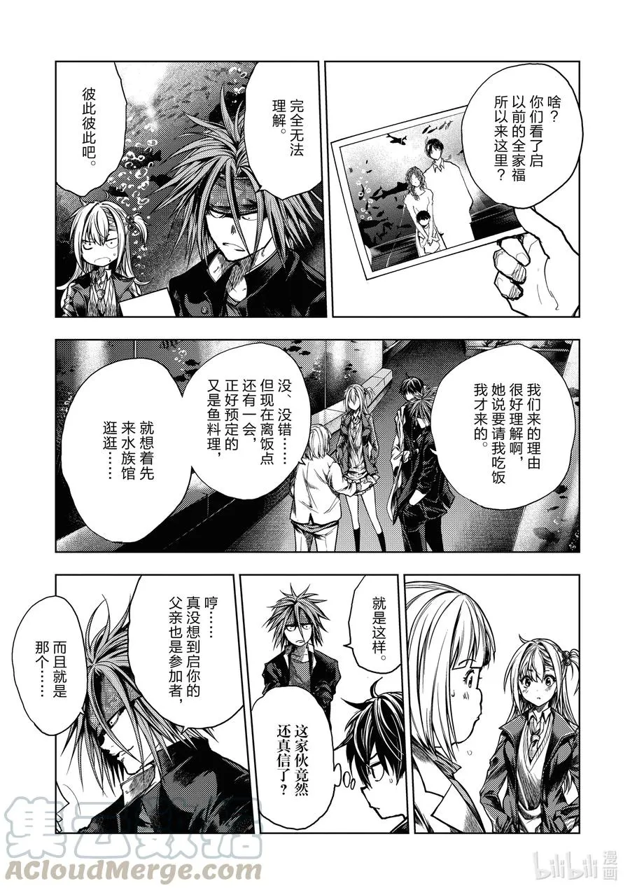 160 160 第3页