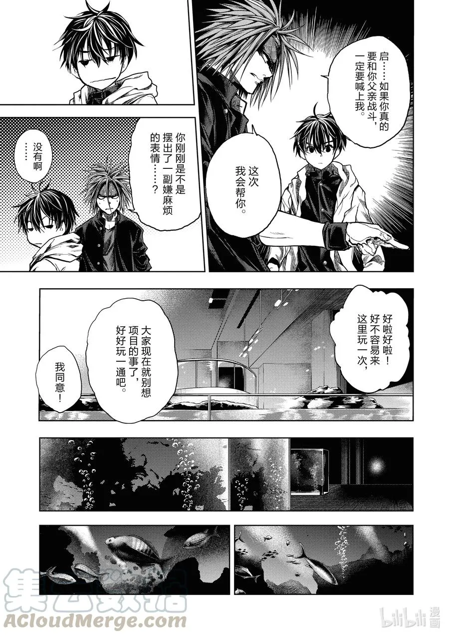 160 160 第5页