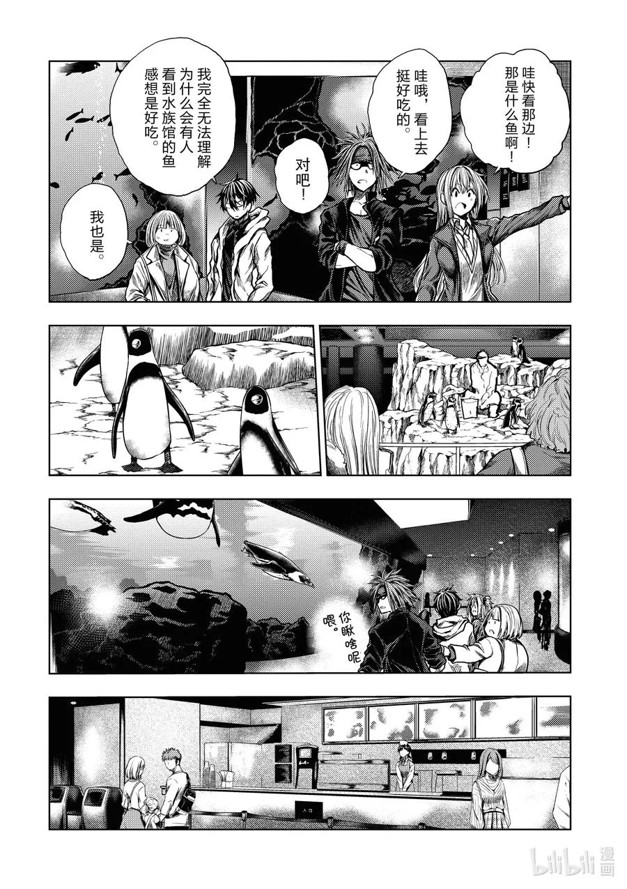 160 160 第6页