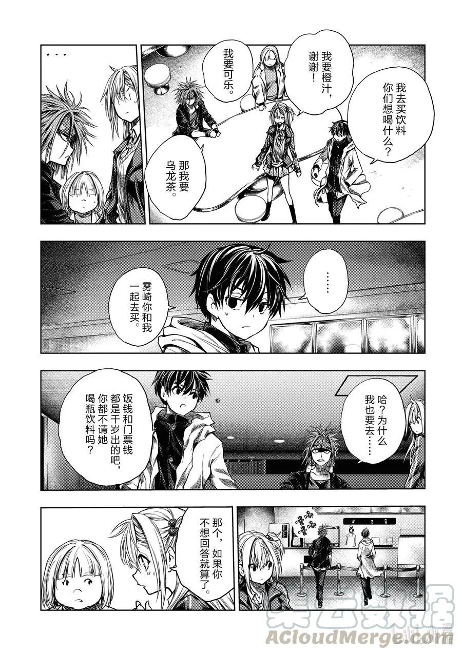 160 160 第7页
