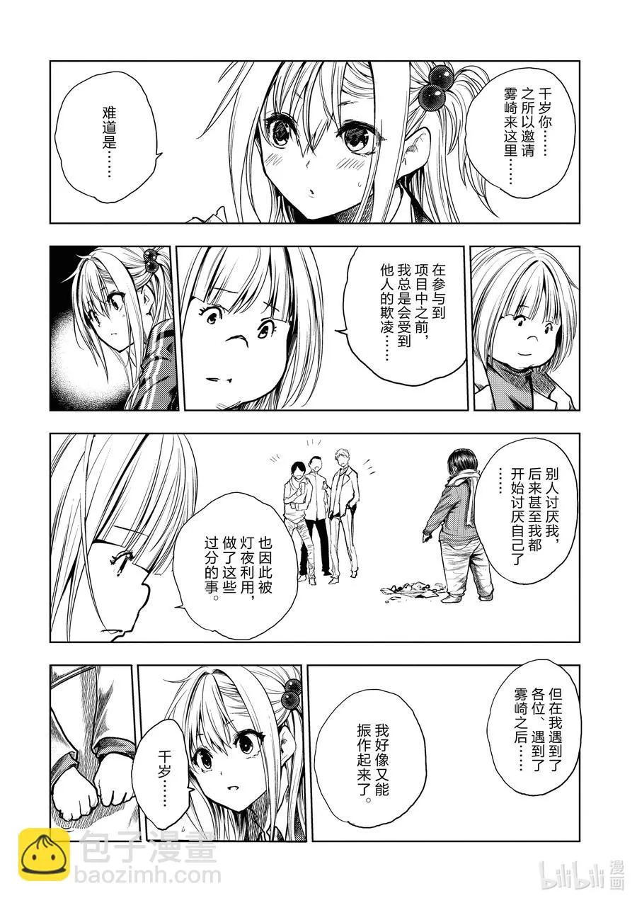 160 160 第8页