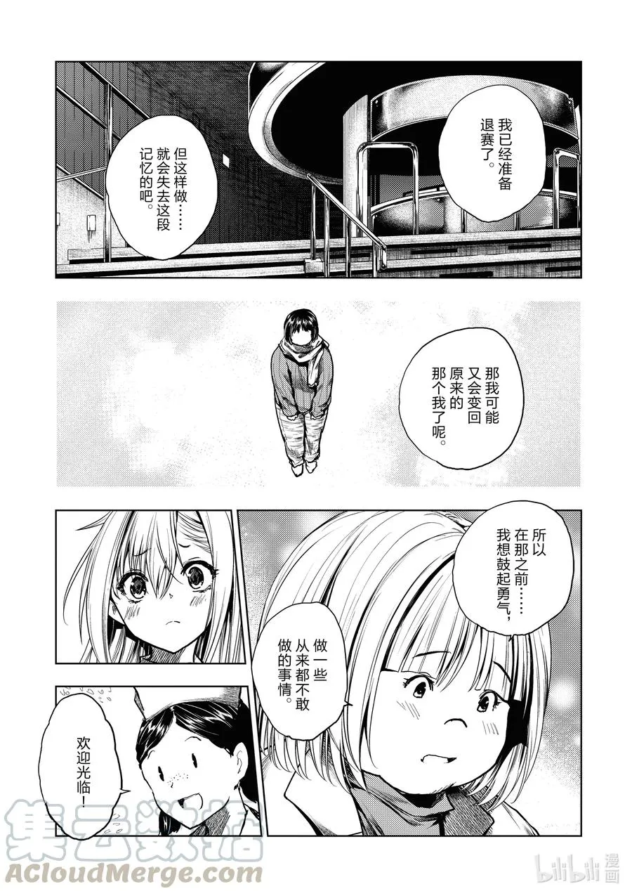 160 160 第9页