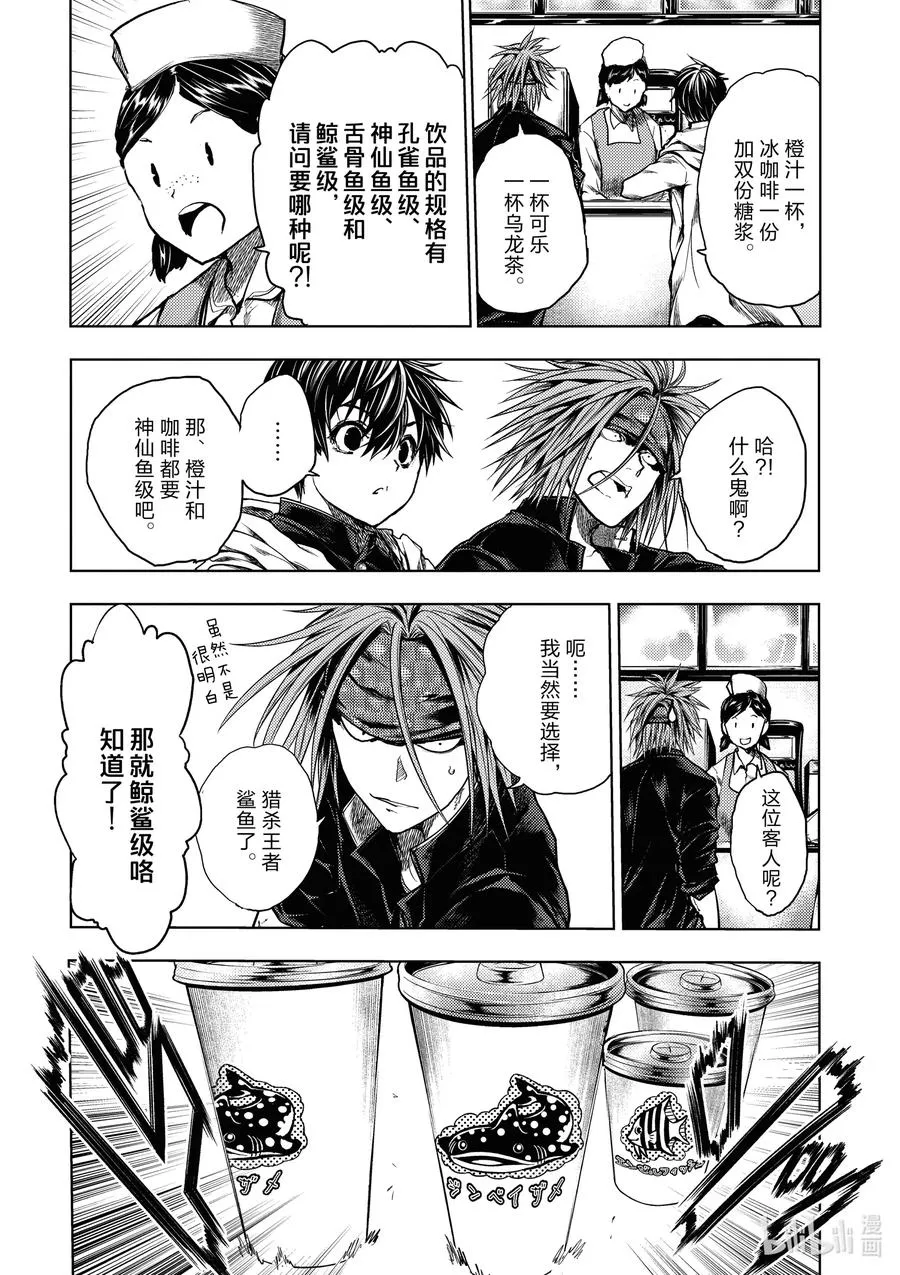 160 160 第10页