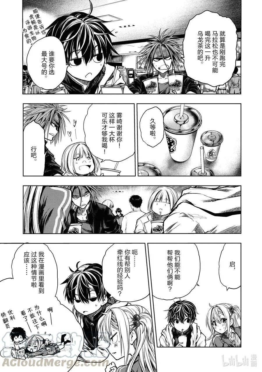 160 160 第11页