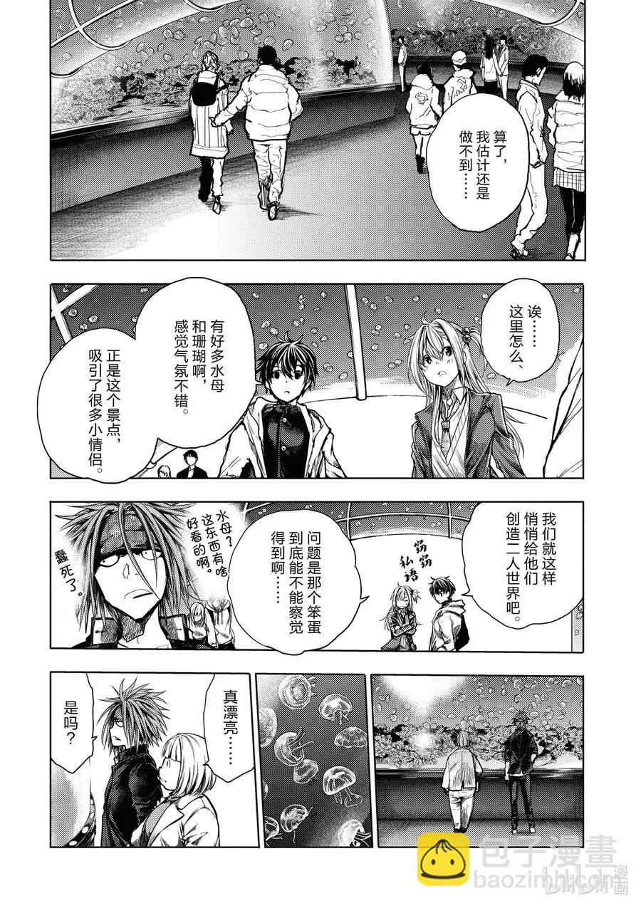 160 160 第12页