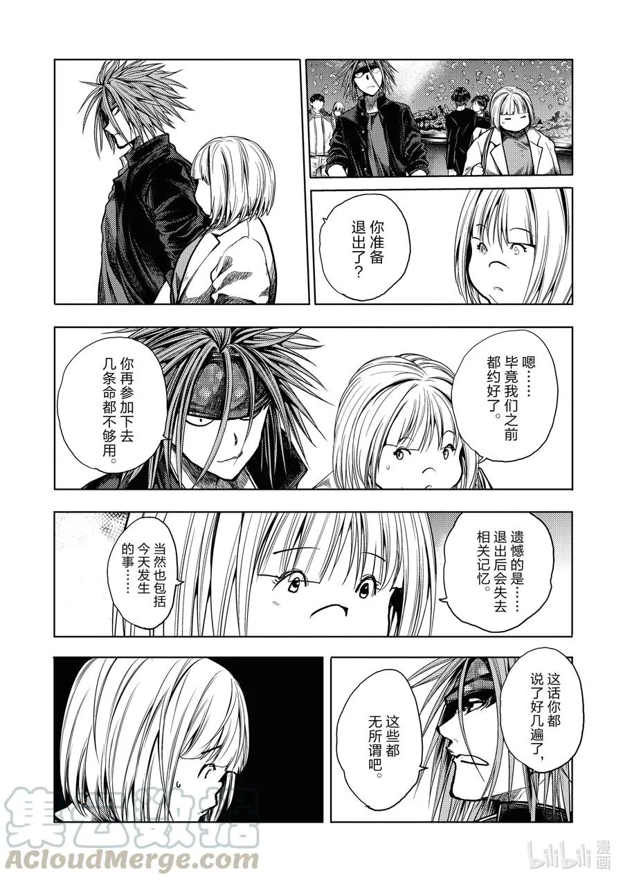 160 160 第13页