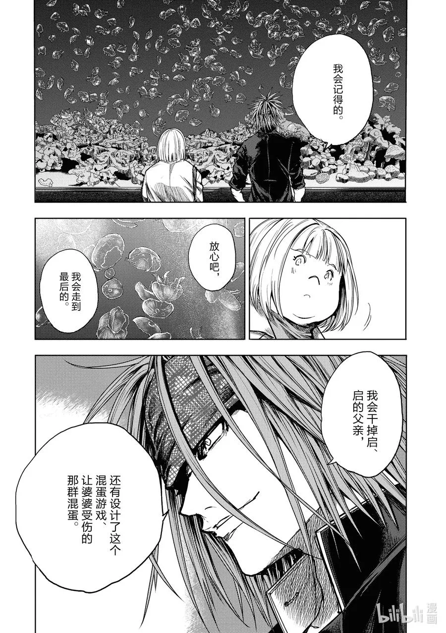 160 160 第14页