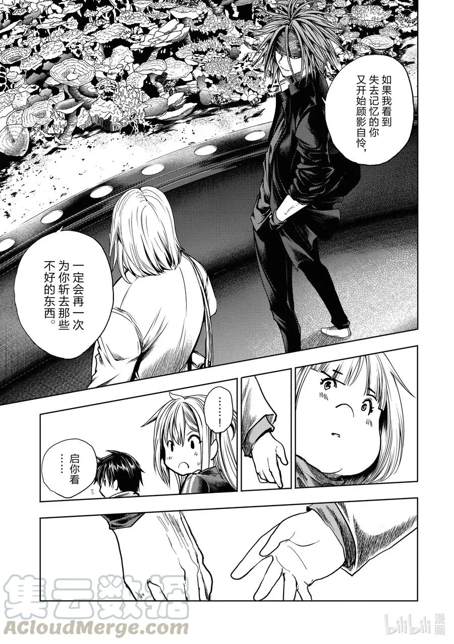 160 160 第15页