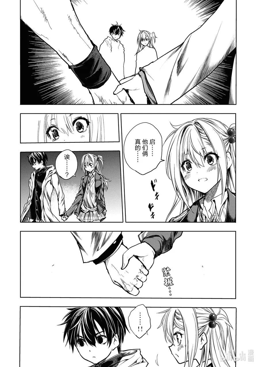 160 160 第16页