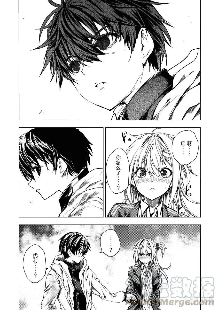 160 160 第17页