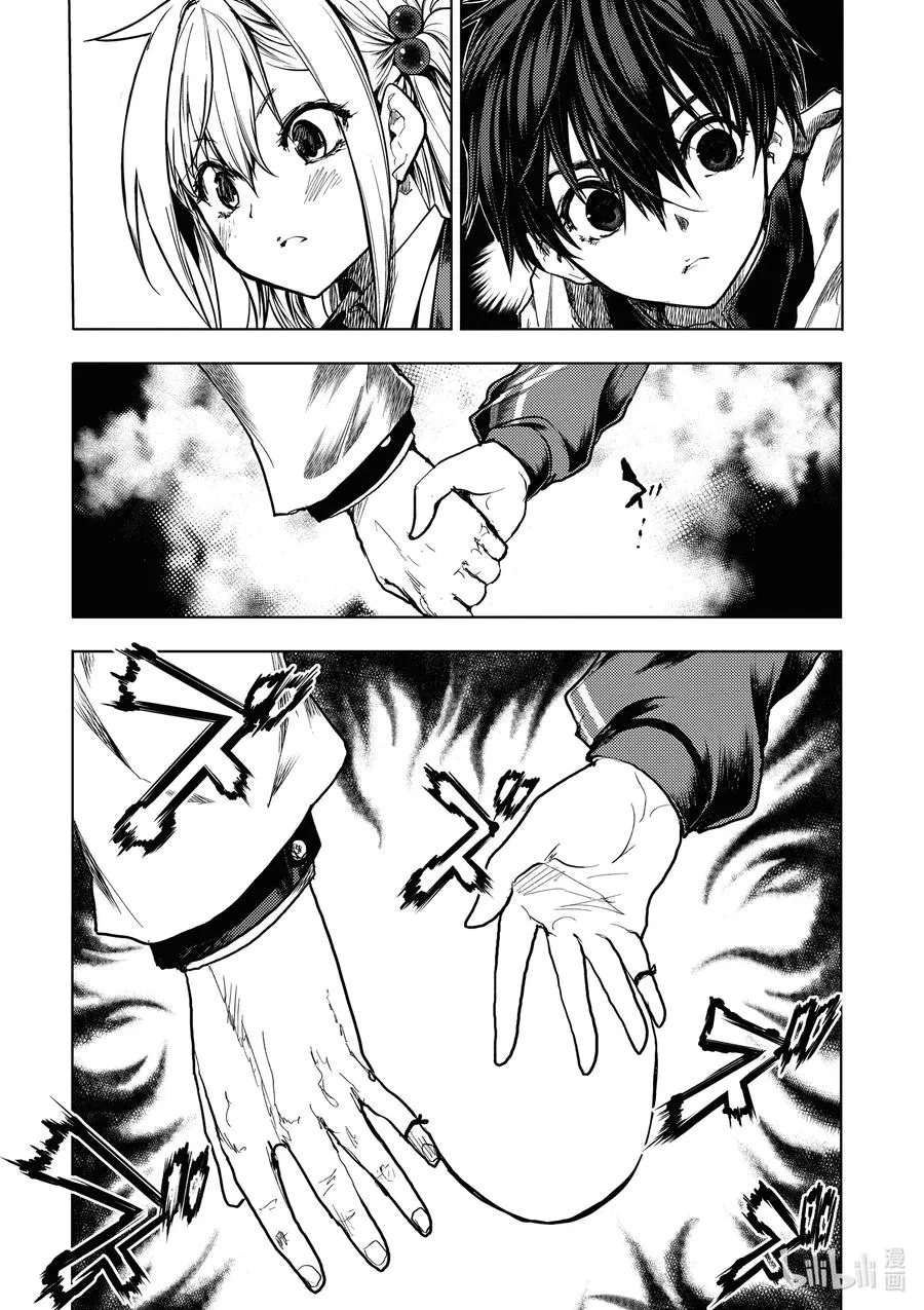 160 160 第18页
