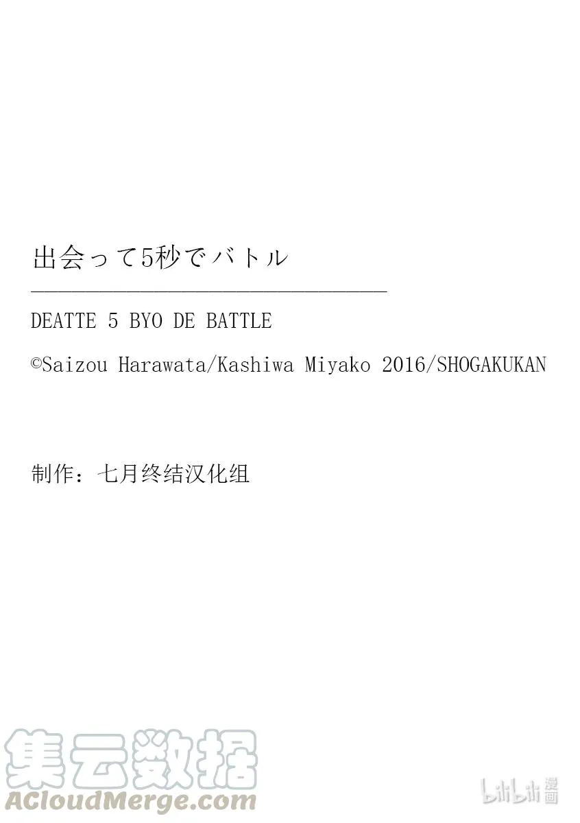 160 160 第19页