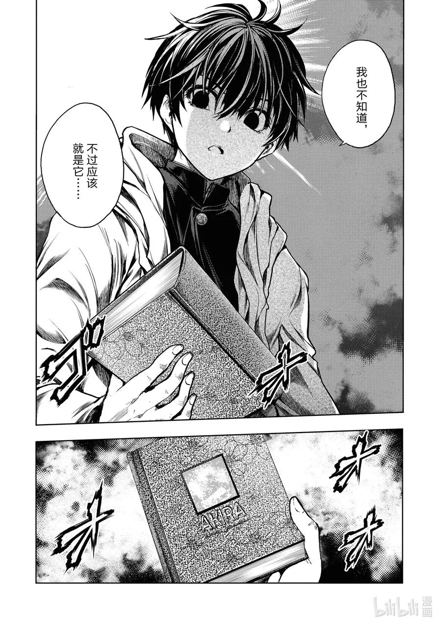 159 159 第2页