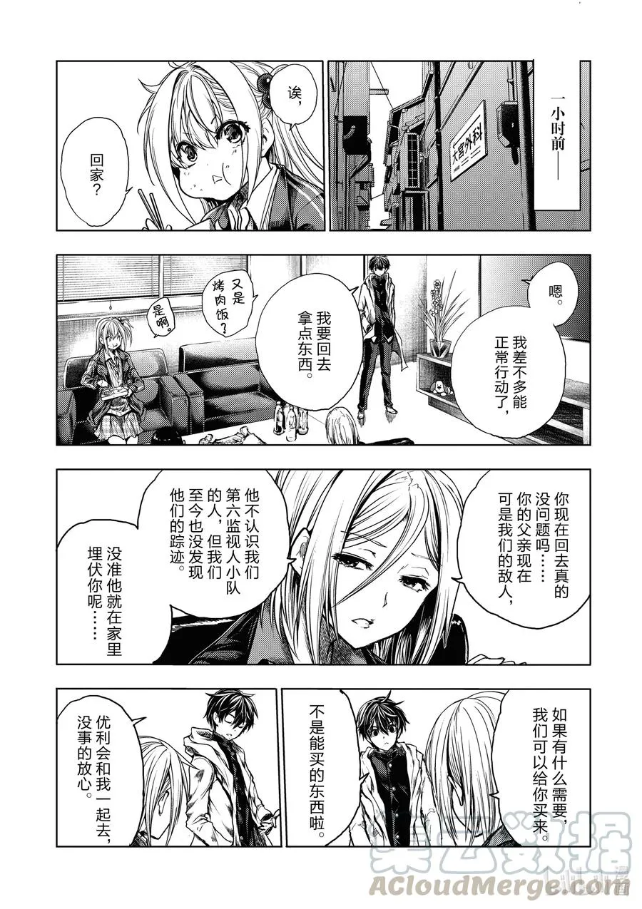 159 159 第3页