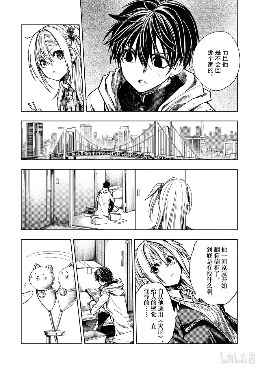 159 159 第4页