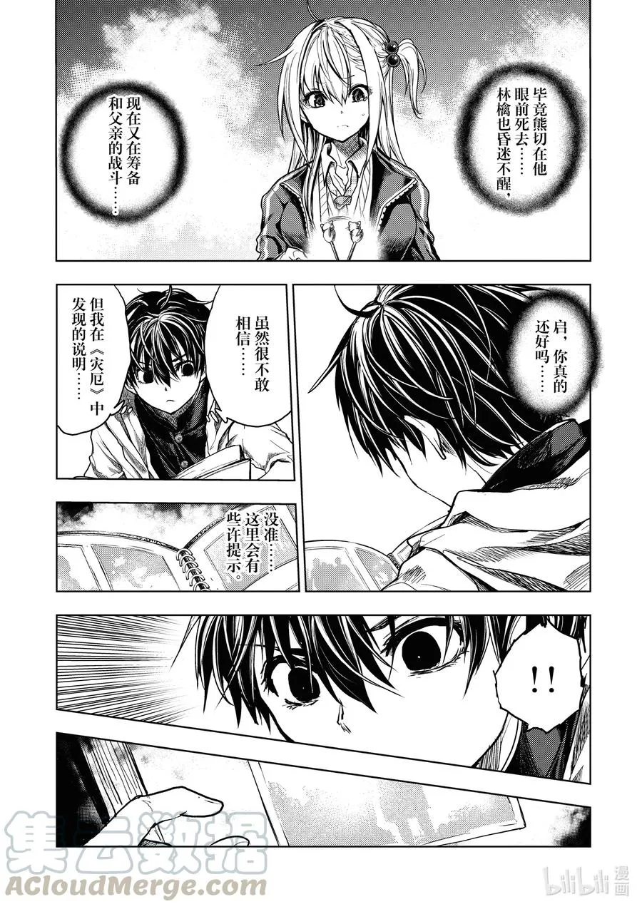 159 159 第5页