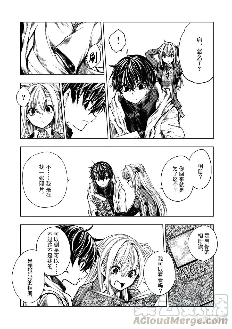 159 159 第7页