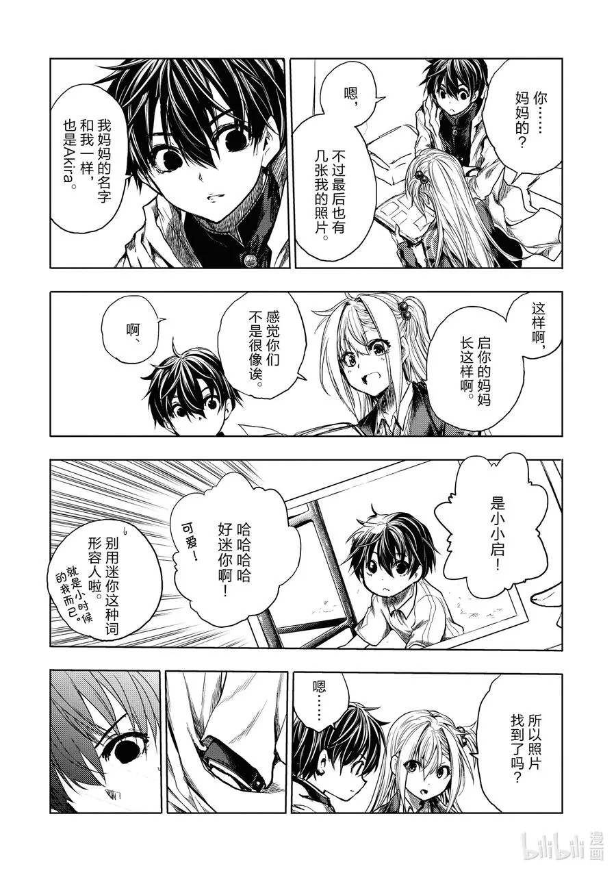 159 159 第8页