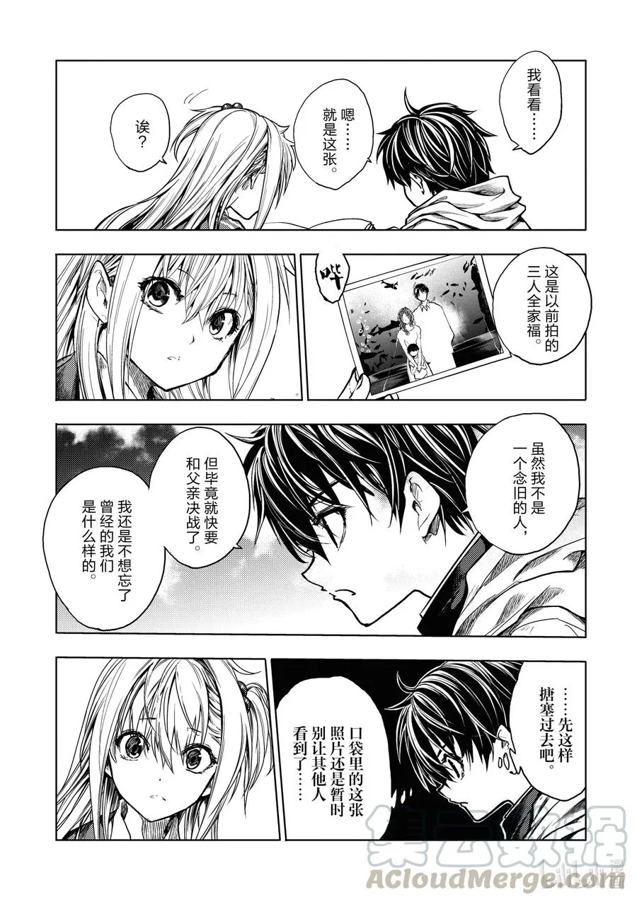 159 159 第9页