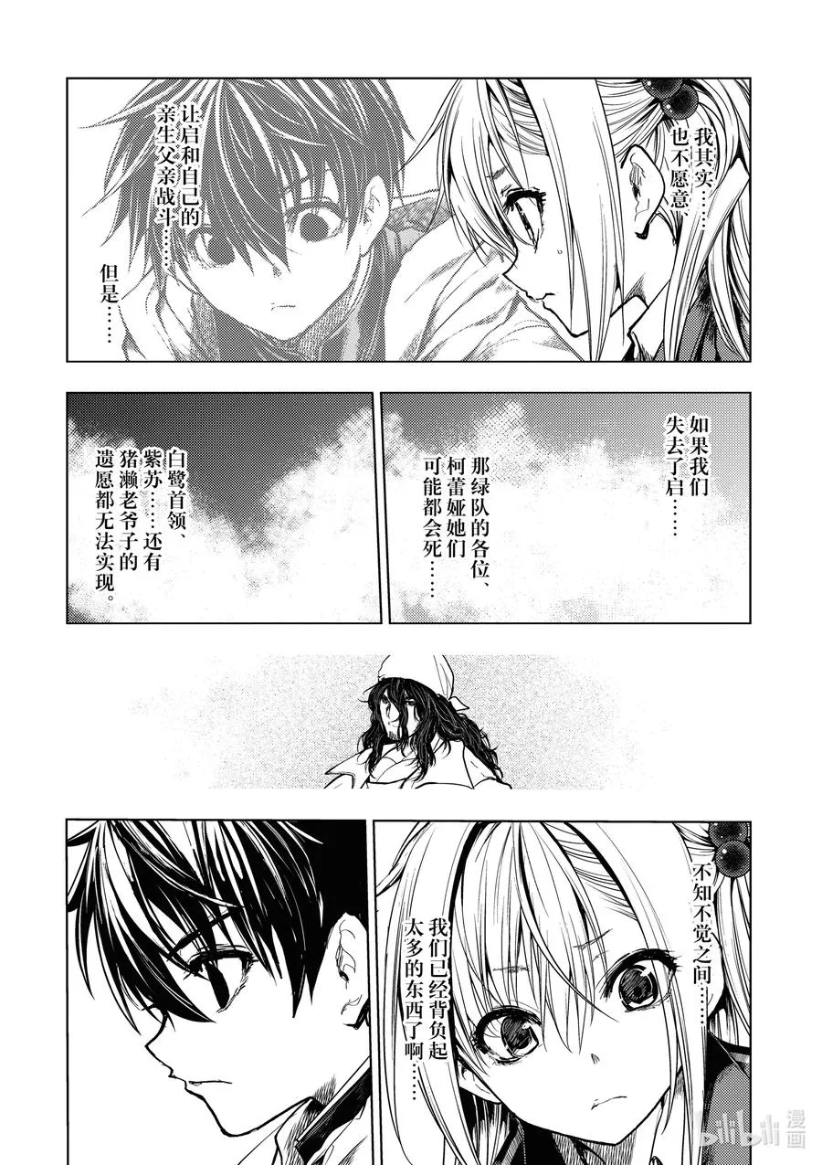 159 159 第10页