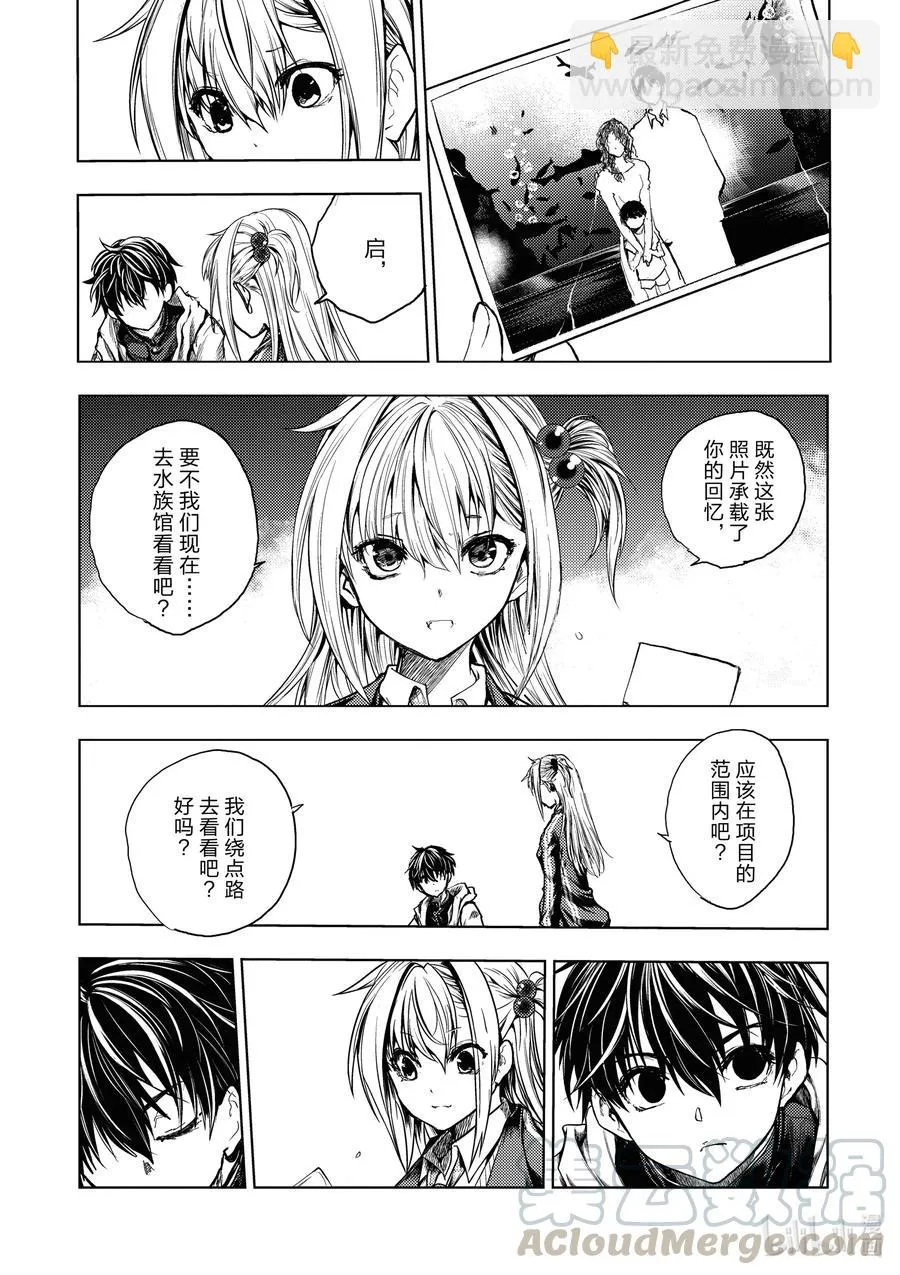159 159 第11页