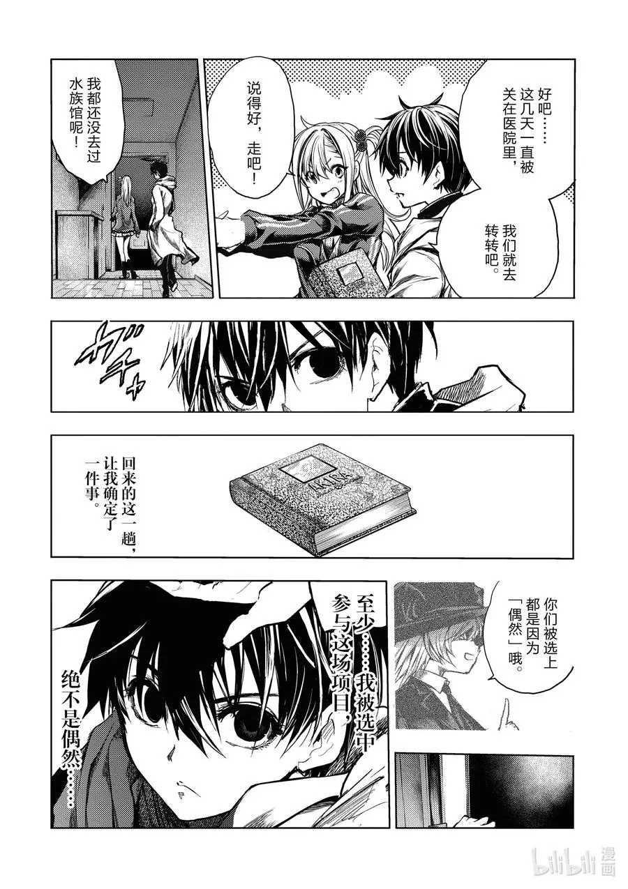 159 159 第12页