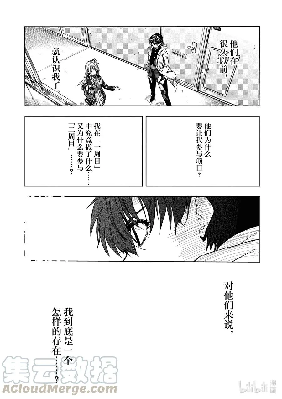 159 159 第13页