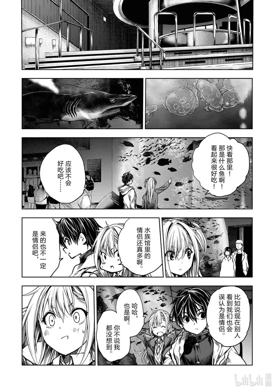 159 159 第14页