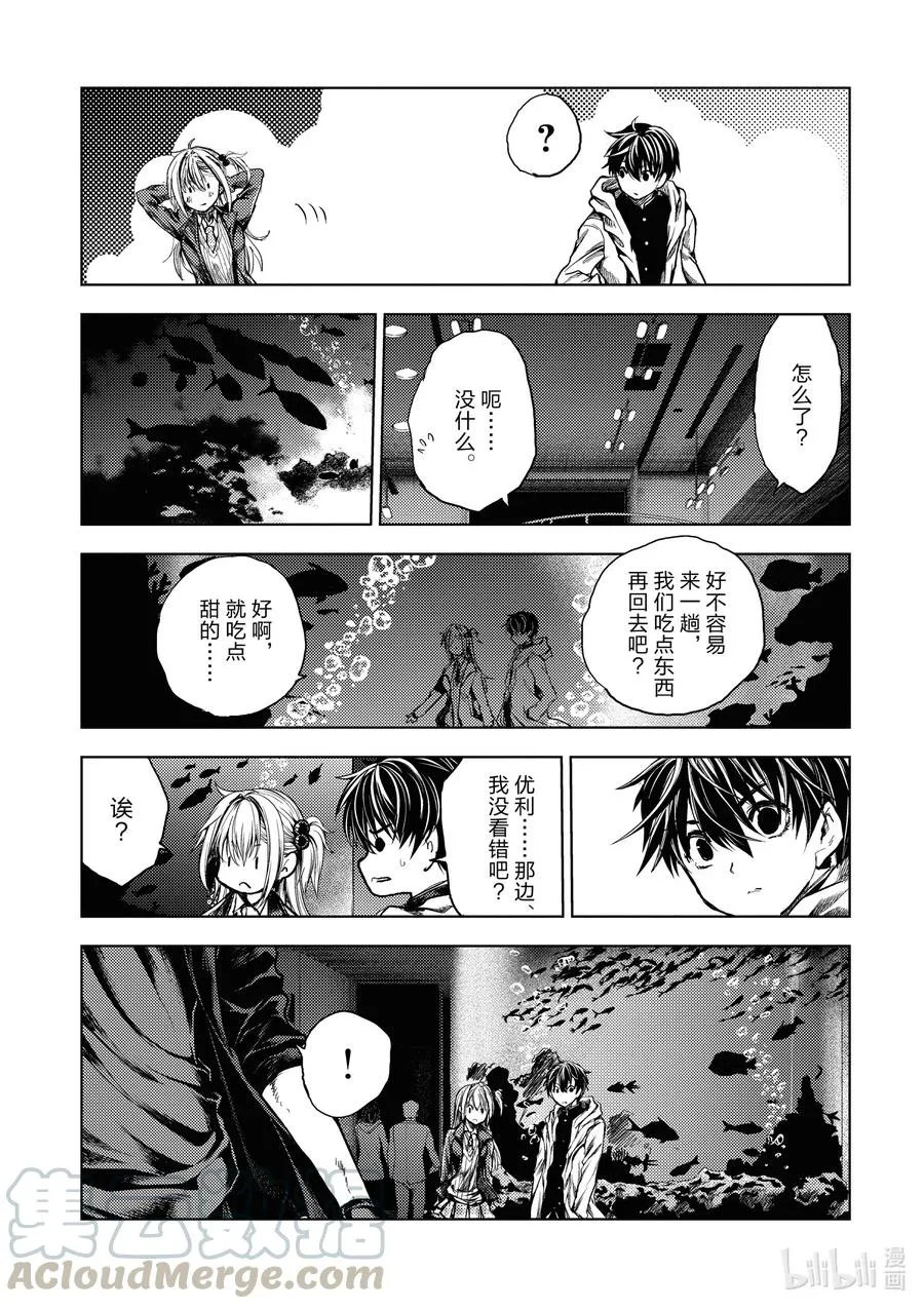 159 159 第15页