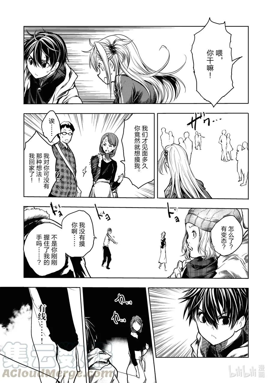 161 161 第3页