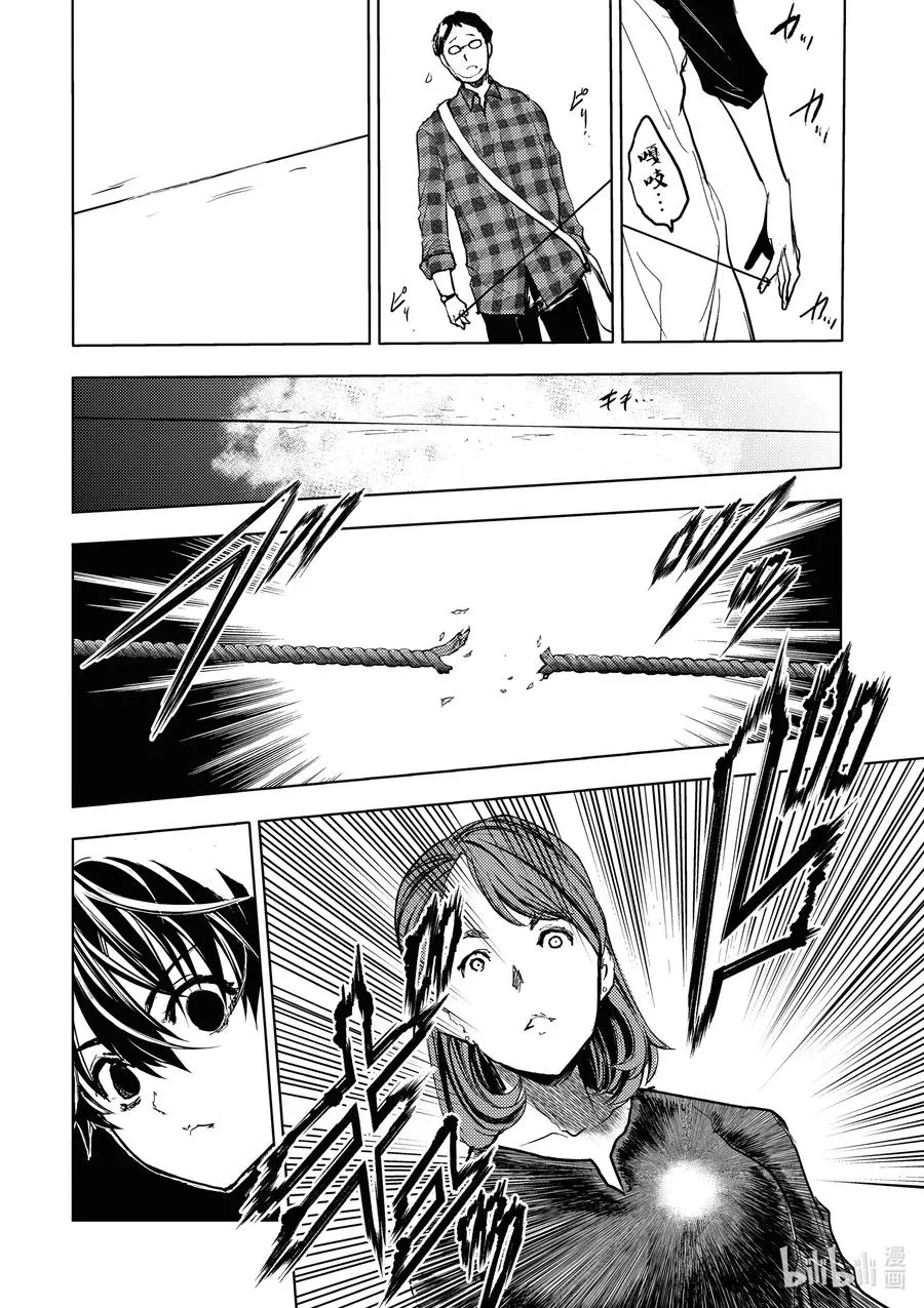 161 161 第4页