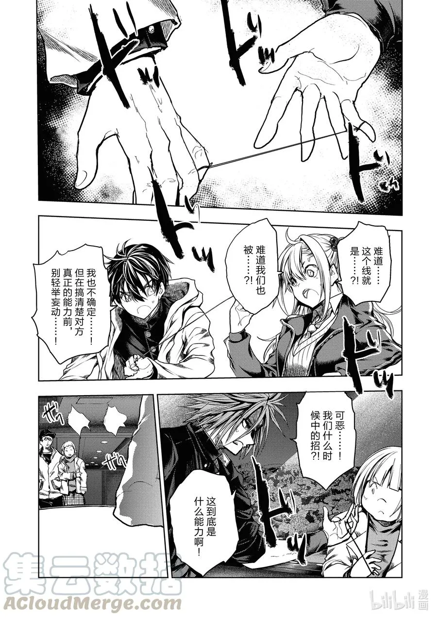 161 161 第7页