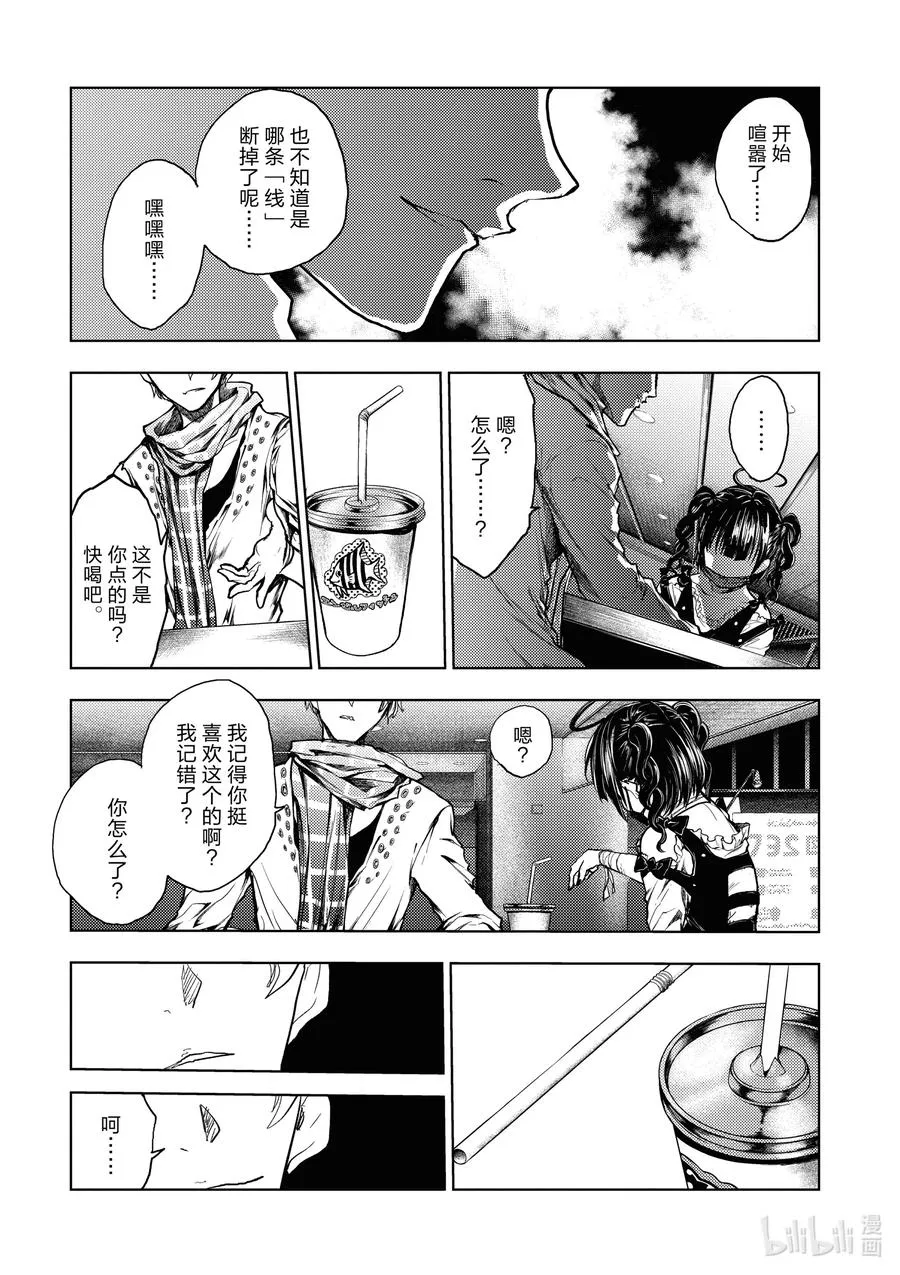 161 161 第8页