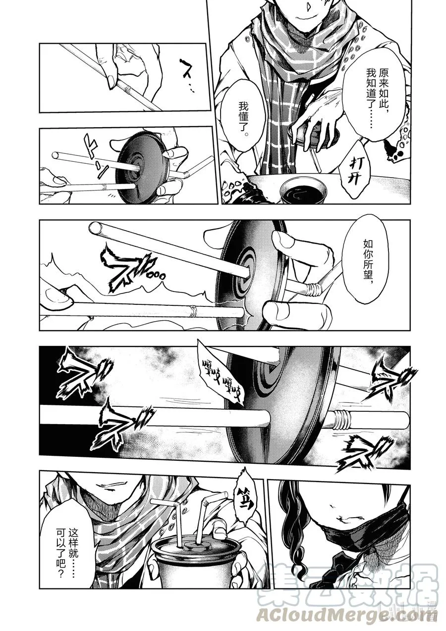 161 161 第9页