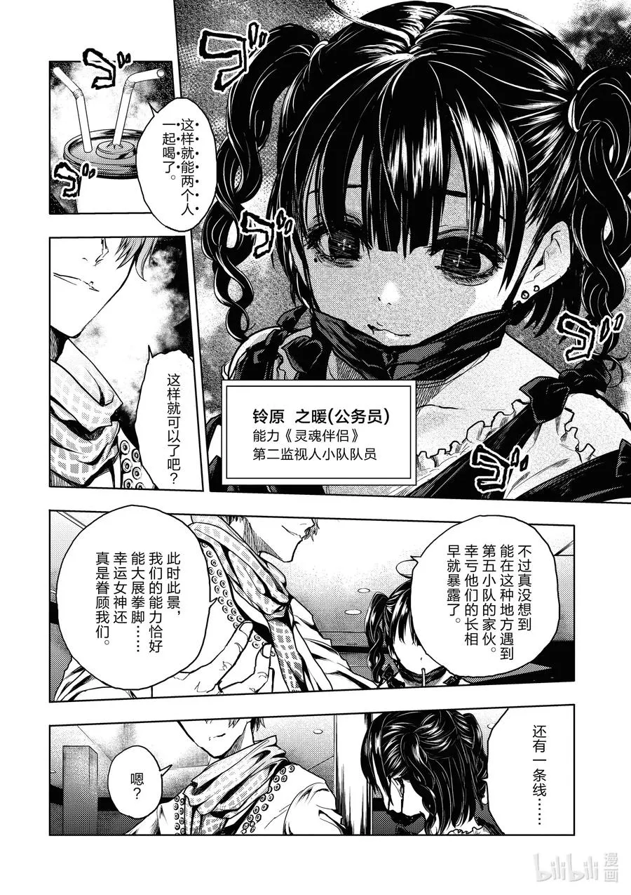 161 161 第10页