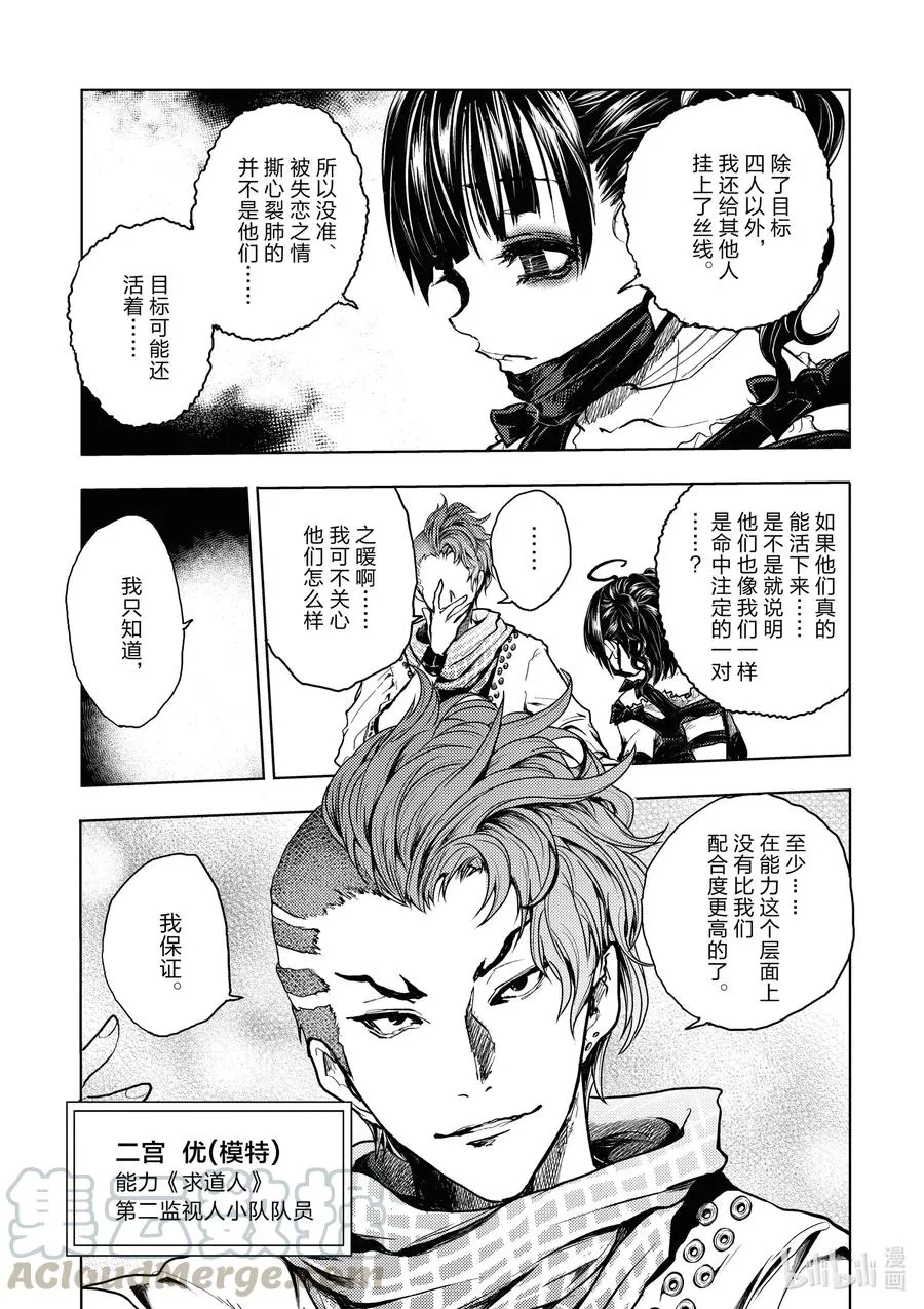161 161 第11页