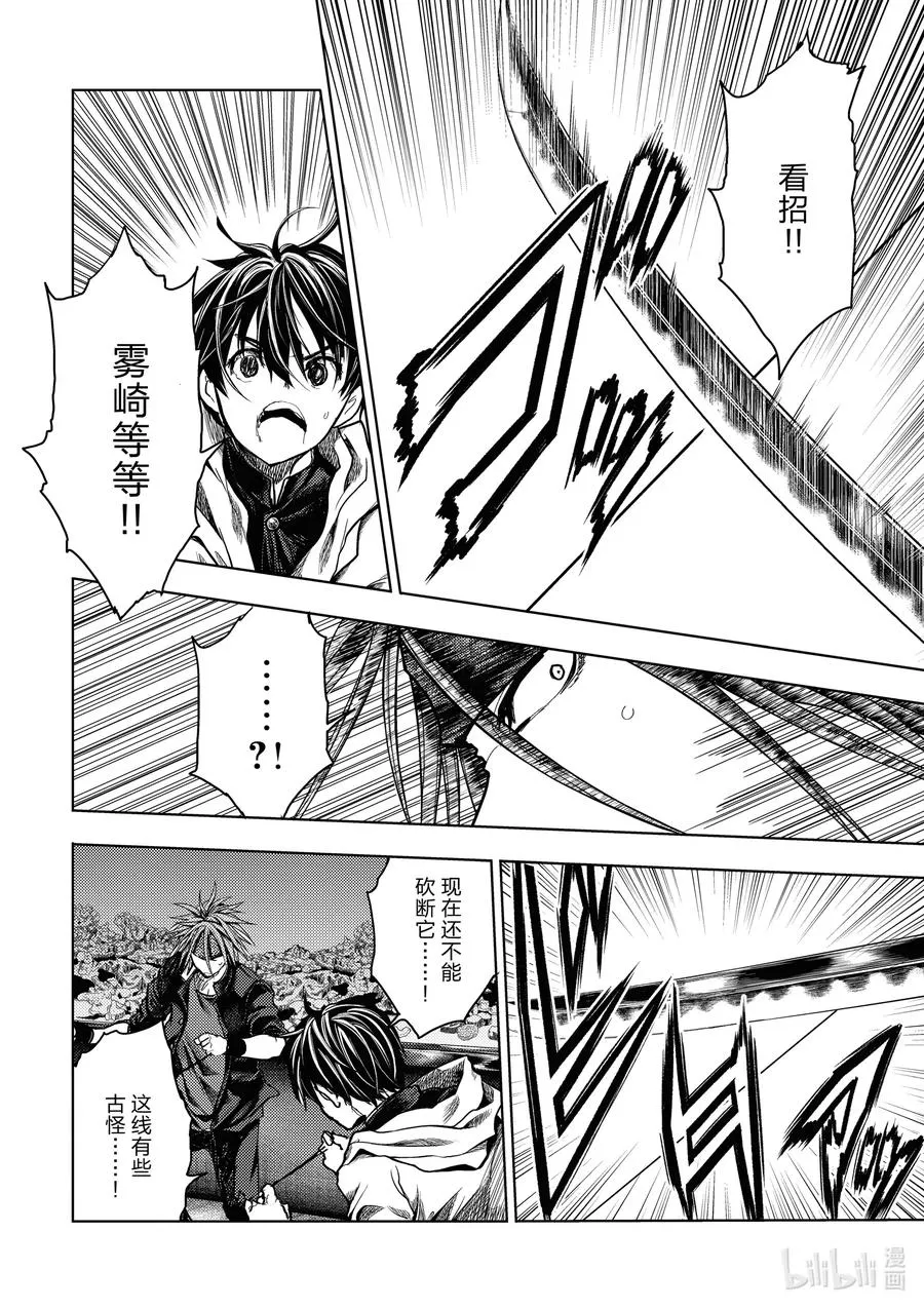 161 161 第14页