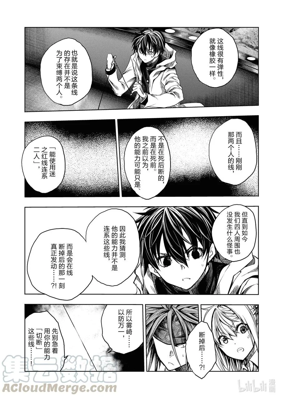 161 161 第15页