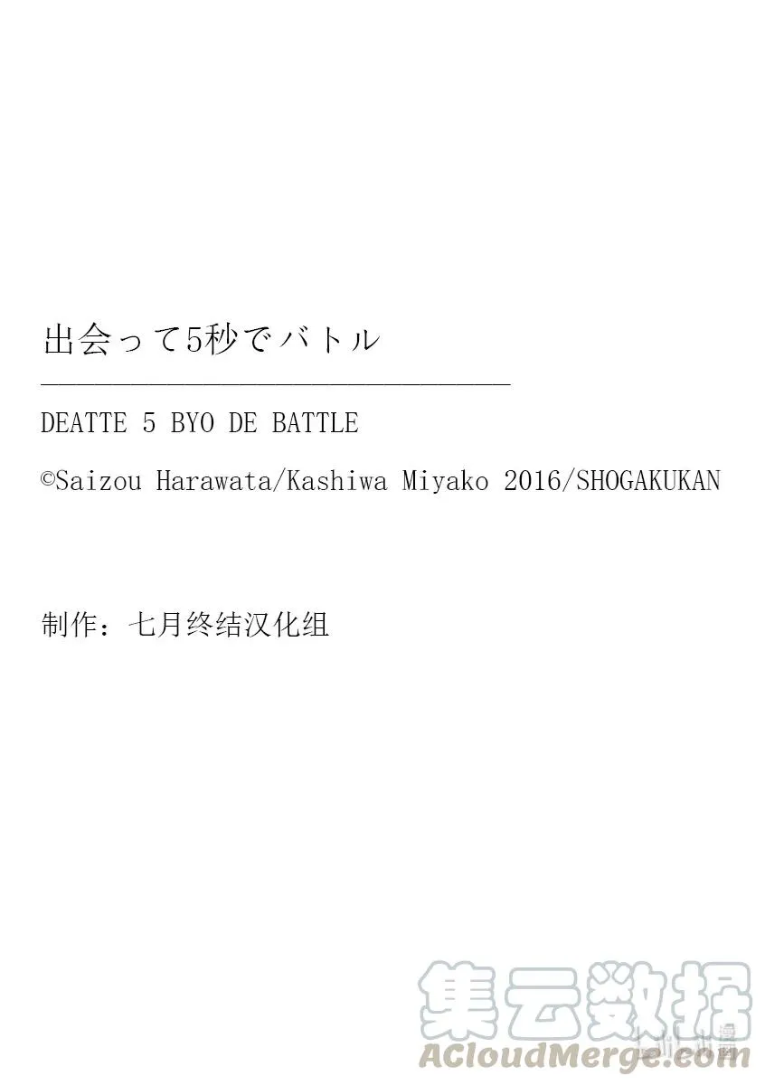 161 161 第17页