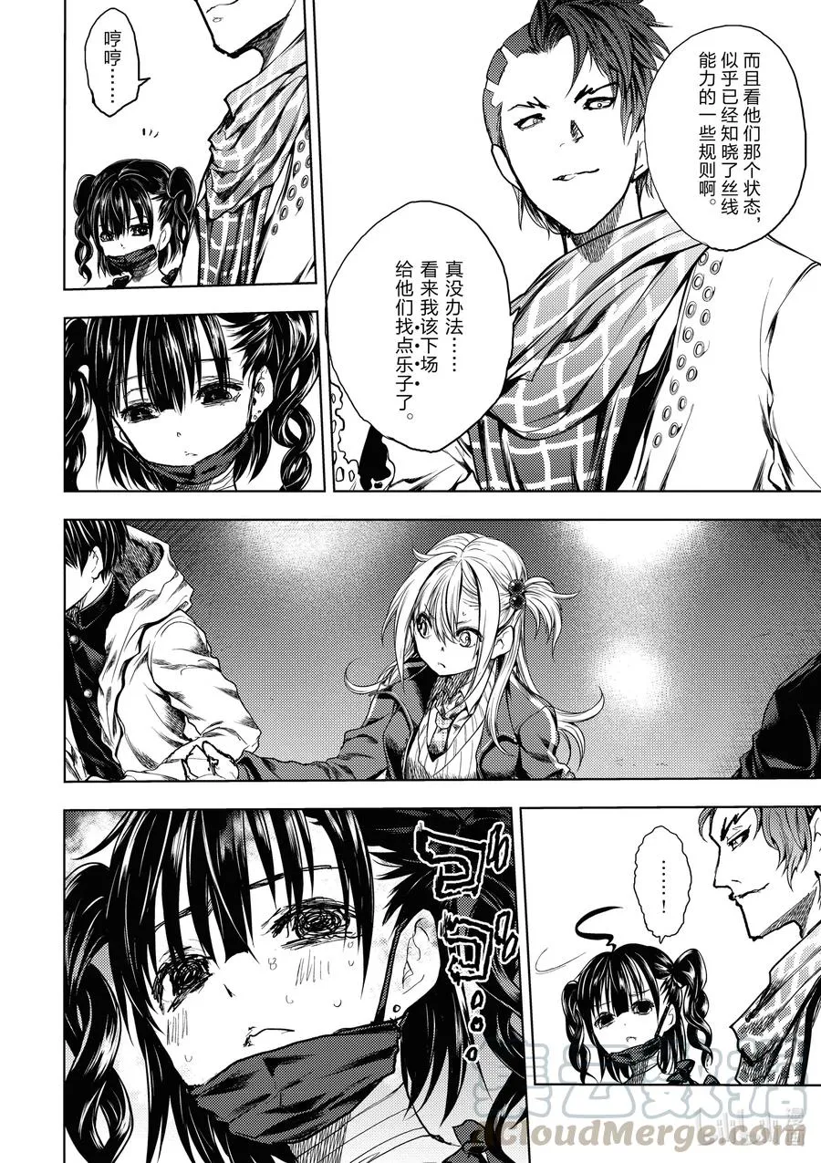 162 162 第4页