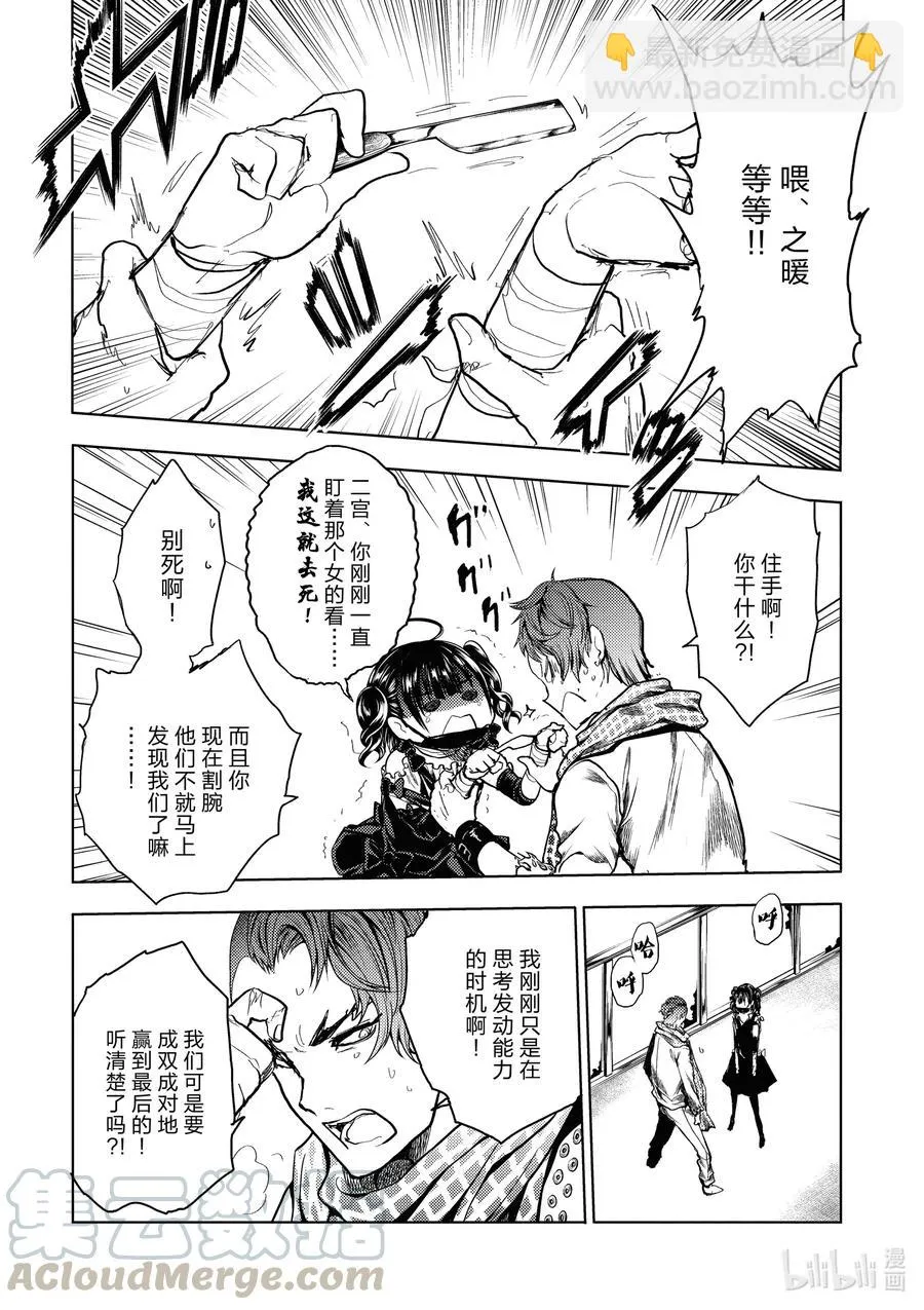 162 162 第6页