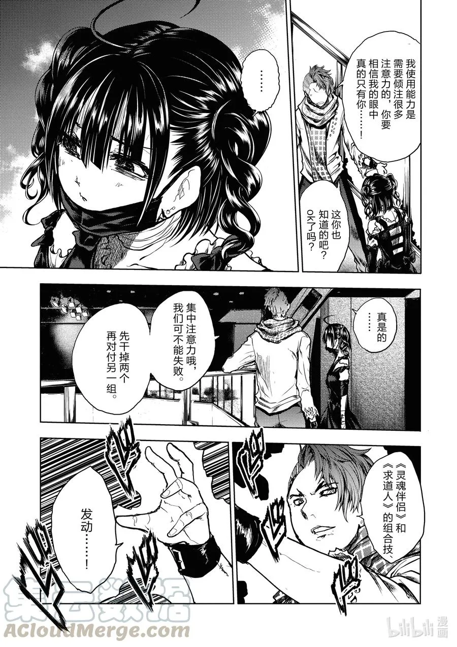 162 162 第7页