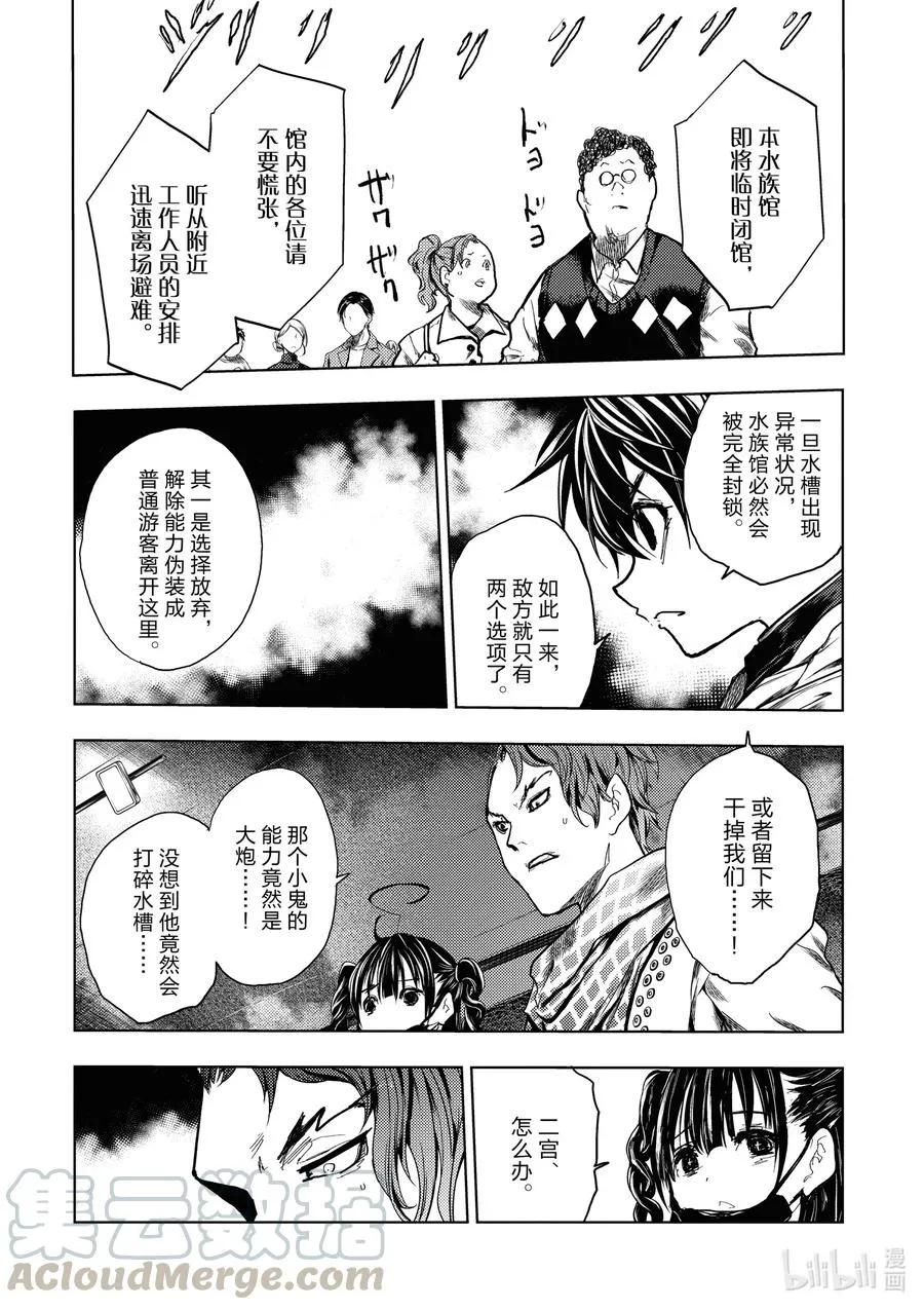 163 163 第6页