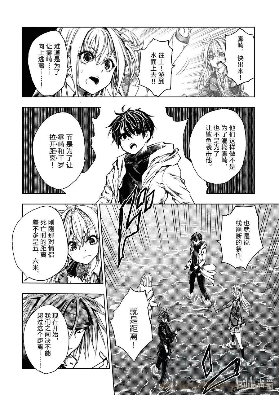 163 163 第8页