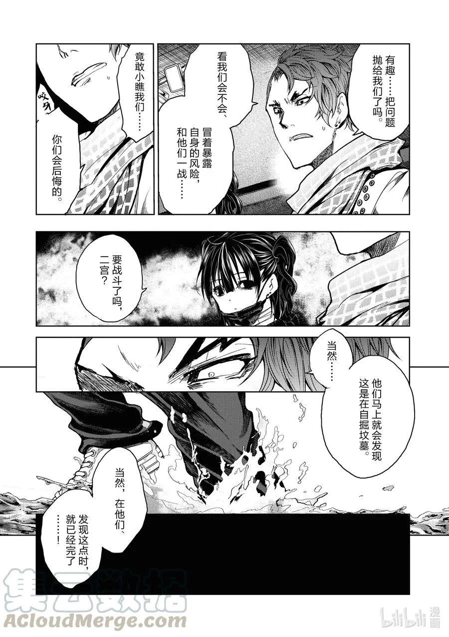 163 163 第10页