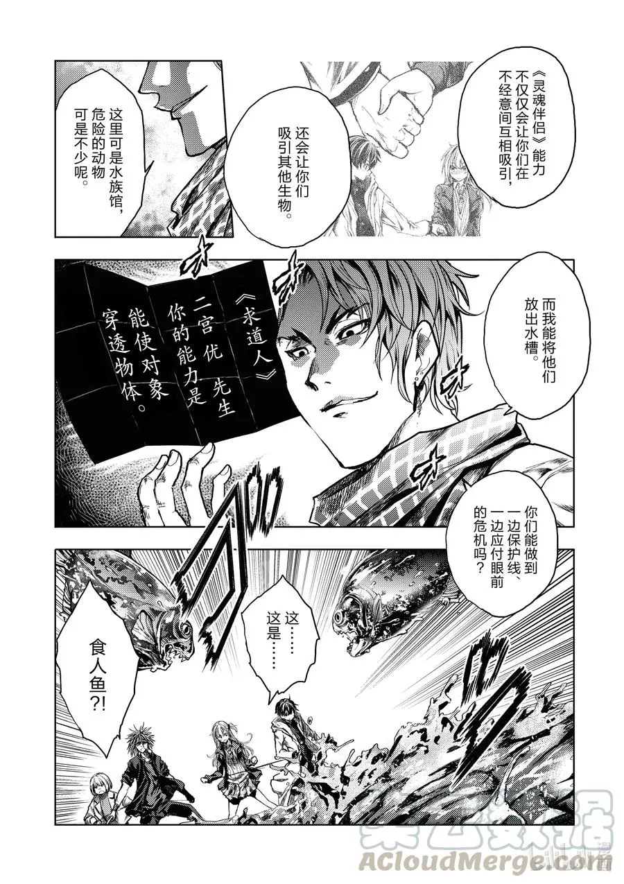 163 163 第13页