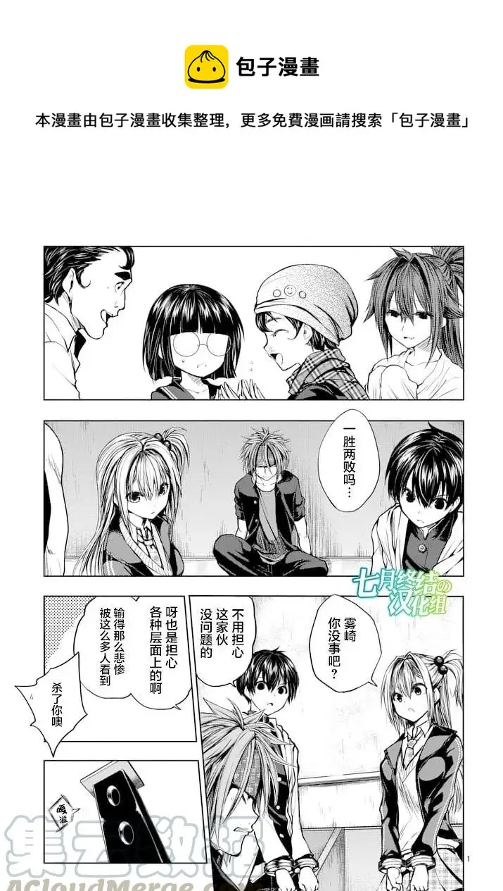 16 实验 第1页