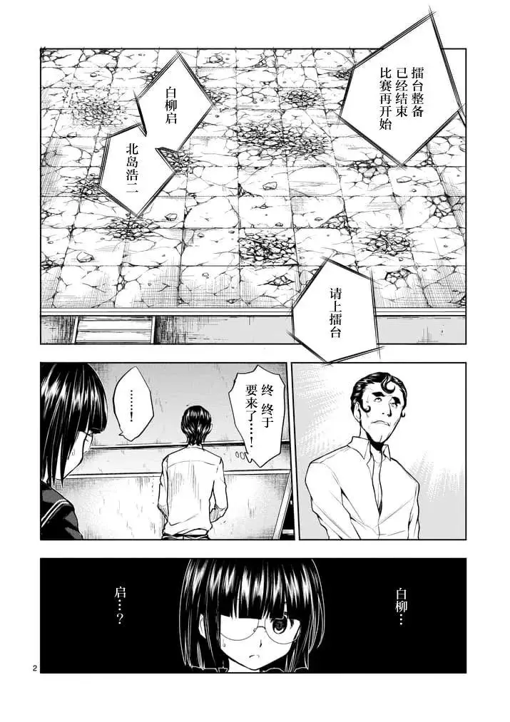 16 实验 第2页