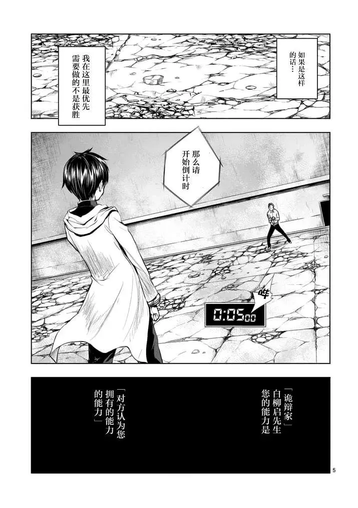 16 实验 第5页